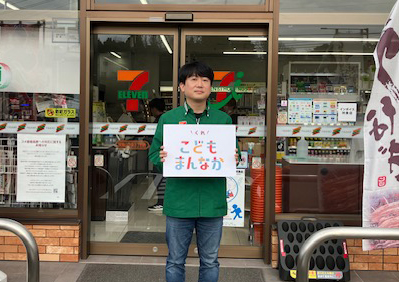 セブン-イレブン呉焼山中央３丁目店